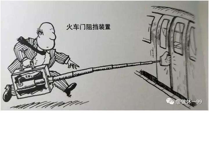 作死的发明(2014版) 晒单图