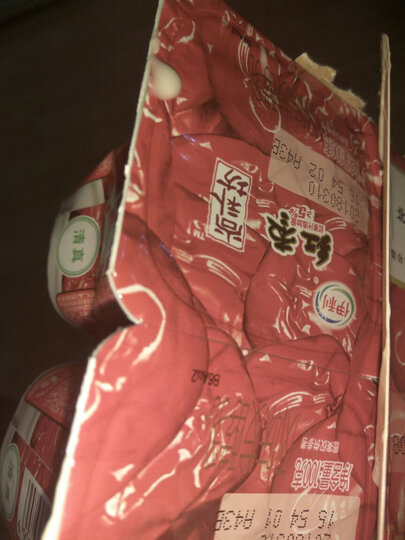 佳宝 广东特产蜜饯果干无花果干 80后怀旧小吃零食 无花果24G 晒单图