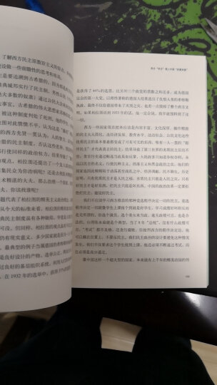 中国三部曲：中国触动·中国震撼·中国超越（套装共3册） 晒单图