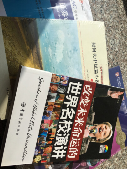 备考2019 证券从业资格考试教材2018 备考2019 证券从业：备考2019 证券市场基本法律法规+金融市场基础知识 教材（实收2册） 晒单图