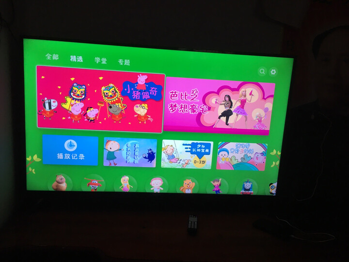 风行(FunTV) 55Q2 55英寸 QLED量子点 4K超高清 8G+64位 超窄边网络智能平板液晶互联网LED电视机(黑色) 晒单图