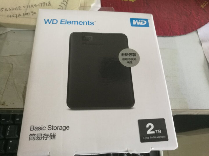 西部数据（WD） Elements 新元素系列 2.5英寸 USB3.0 移动硬盘 2TB（WDBU6Y0020BBK） 晒单图