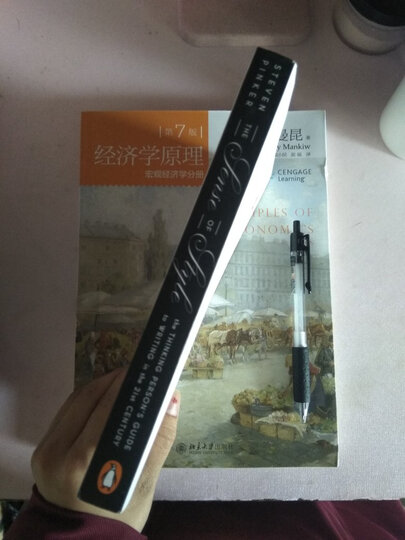 精进:如何成为一个很厉害的人 晒单图