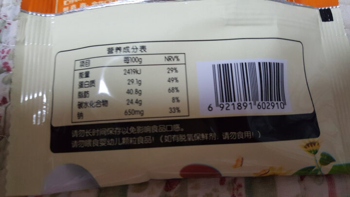 口口福 蒜香花生128g/袋每日坚果炒货休闲零食 晒单图