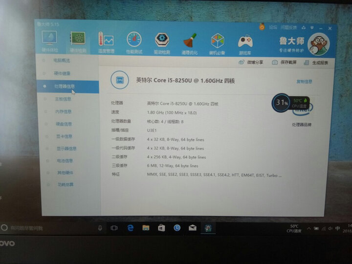 联想(Lenovo)小新潮7000 14英寸轻薄窄边框笔记本电脑(I5-8250U 8G 1T+128G 940MX office2016)樱花粉 晒单图