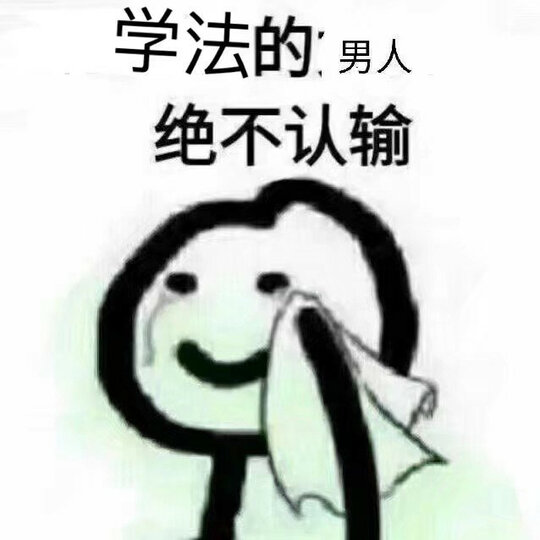 历史的潜流:律师风骨与民国春秋 晒单图