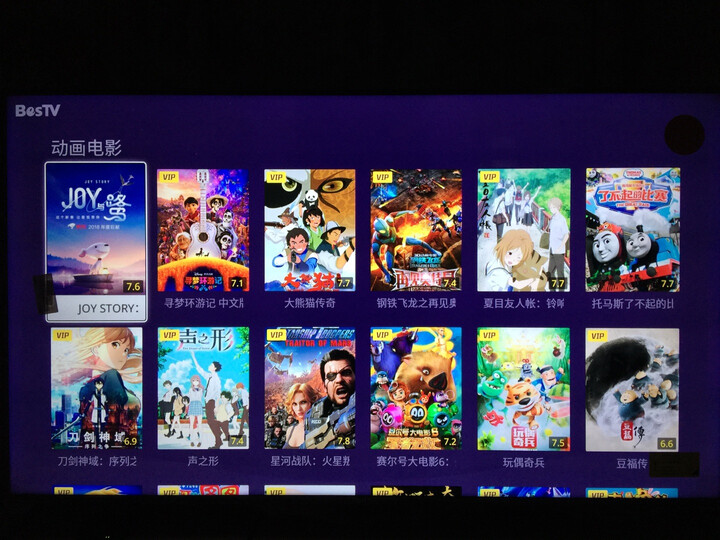 风行(FunTV) 65Q2 65英寸 QLED量子点 4K超高清 8G+64位 超窄边网络智能平板液晶互联网LED电视机(黑色) 晒单图