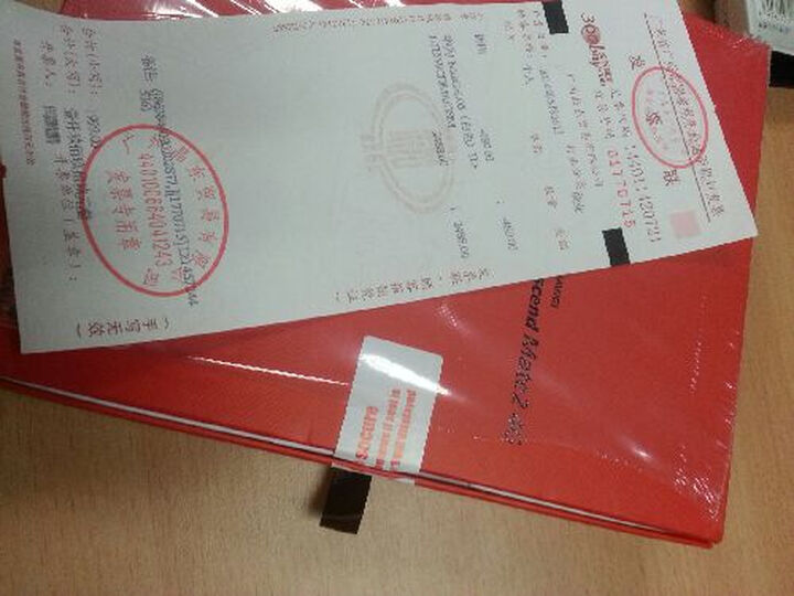 05(白色)TD-LTE\/WCDMA\/GSM--收到被拆封的