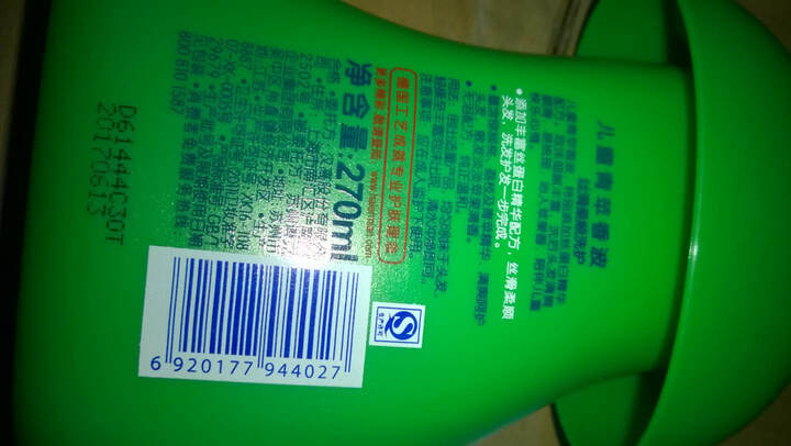 l--一直用这个牌子。很不错的。老牌子靠得住。