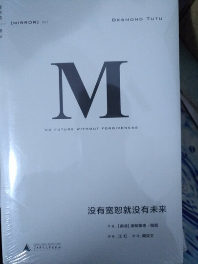 中国观赏甲虫图鉴 晒单图