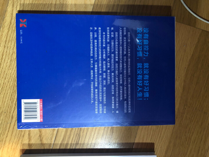 伯尼.桑德斯:白宫里的局外人 晒单图
