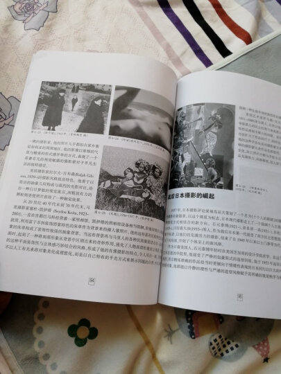 北京电影学院摄影专业系列教材：世界摄影史（修订版） 晒单图