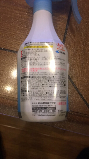 小林制药（KOBAYASHI）鞋袜 除臭 喷雾剂 250ml（日本原装进口） 晒单图