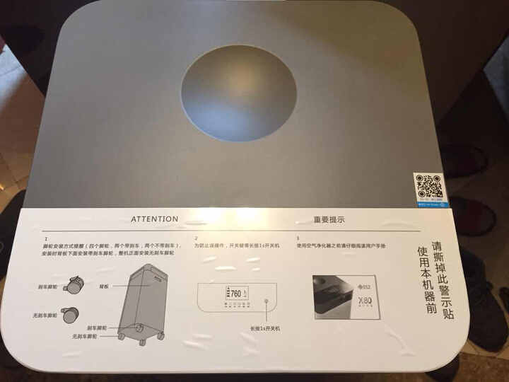 352 空气净化器 X80 颗粒物CADR=750立方米每小时 晒单图