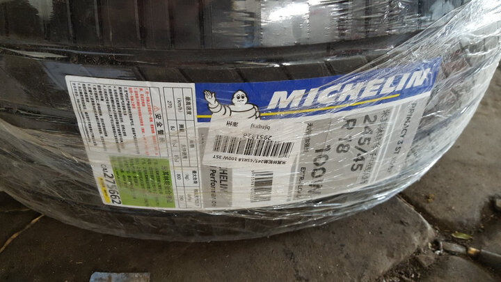 米其林轮胎Michelin汽车轮胎 245/45R18 100W 浩悦 PRIMACY 3ST 适配别克君威/君越/奥迪A6L/捷恩斯等 晒单图