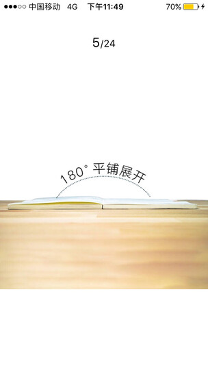 遇见自己365days日历本 晒单图