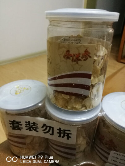 同庆和堂西洋参圆片60g*3瓶 晒单图