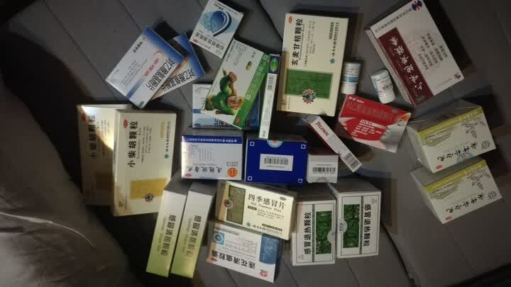 云南白药四季感冒片24片感冒药发热头痛 咳嗽 咽喉疼痛 晒单图