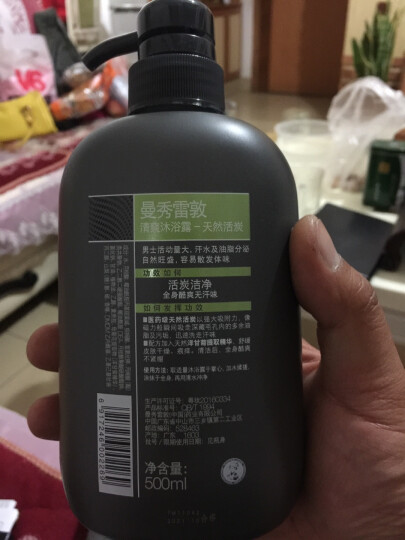 曼秀雷敦 Mentholatum 曼秀雷敦男士控油清爽套装（洁面乳150ml+沐浴露500ml+爽肤水30ml+啫喱7g））酷爽洁净 520礼物送男友 晒单图