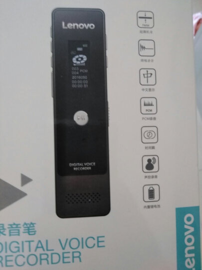 联想（Lenovo）B615 32G 录音笔高清远距降噪 HIFI无损播放 MP3播放器 超薄金属机身 晒单图