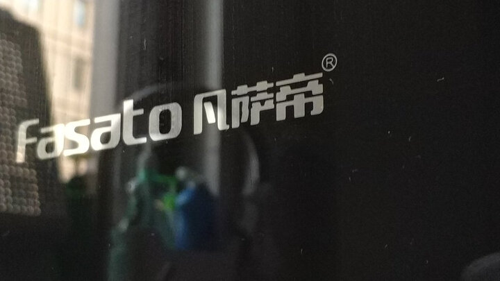凡萨帝(Fasato) 6套 台式嵌入式两用 免安装 高温杀菌 家用全自动洗碗机 嵌入式安装服务-不单独发货,需与产品一起拍下 晒单图