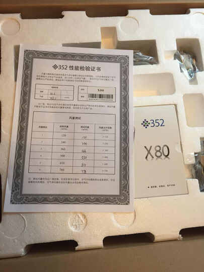 352 空气净化器 X80 颗粒物CADR=750立方米每小时 晒单图