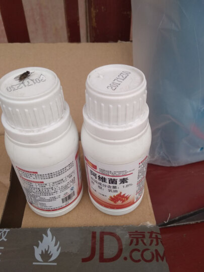 中保（ZhB）阿维菌素1.8% 红蜘蛛螨虫青虫根结线虫作物通用杀虫杀螨剂农药 晒单图
