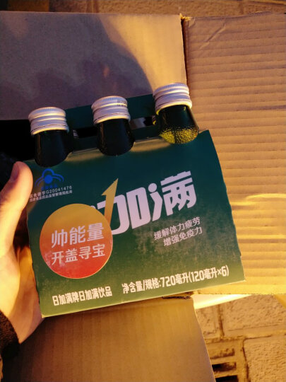 日加满 牛磺酸8种氨基酸 功能饮料 绿瓶120ml*6瓶连包（缓解体力疲劳，增强免疫力） 晒单图