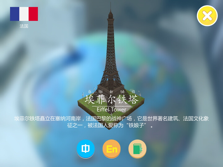 儿童房专用地图挂图：中国知识地图+世界知识地图（套装共2册） 晒单图