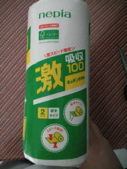 京东海外直采 日本原装进口 妮飘厨房纸巾（卷纸）100 段/卷×2 晒单图