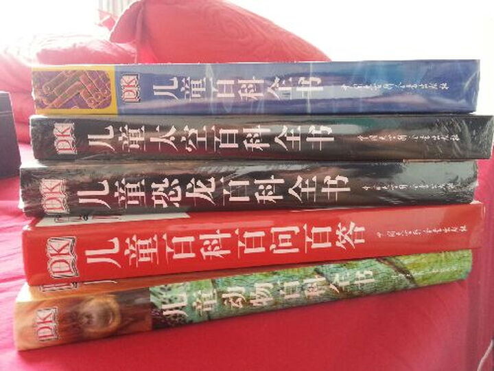 DK儿童太空百科全书--很棒的书集齐了,搞活动