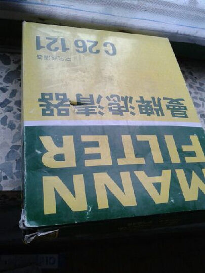 【京东自营】德国曼牌滤清器C26121空气滤清