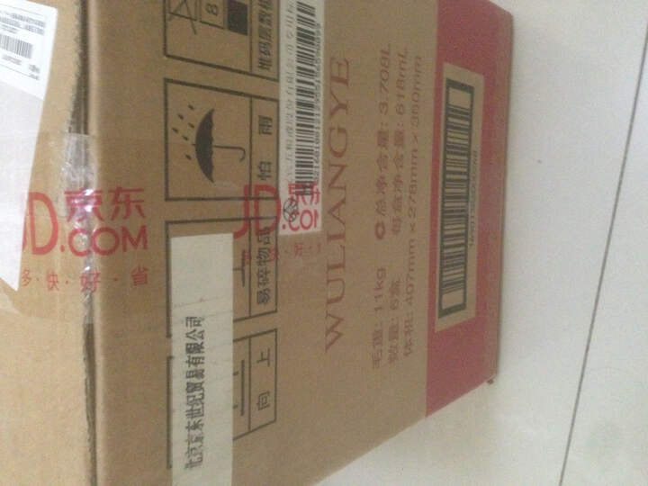 五粮液 1618 52度 618ml整箱装(内有3个礼品袋