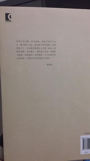 我生有涯愿无尽 晒单图