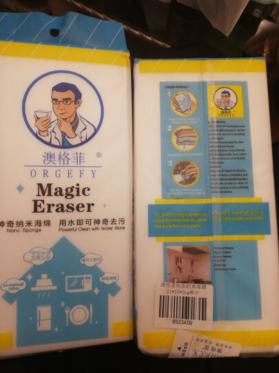 澳格菲(ORGEFY) 7包纳米海绵魔力擦擦12*7*2.5cm单包装 神奇去污洗碗抹布洗碗巾白色 晒单图