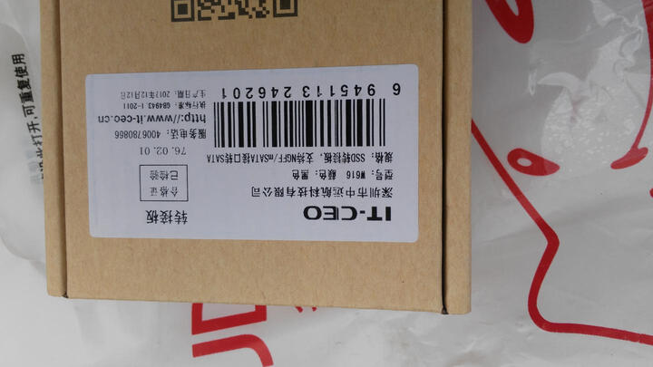 IT-CEO M.2固态移动硬盘盒USB3.0 铝合金外壳 支持NGFF/M.2 2230/2242/2260/2280 SSD固态硬盘 IT-109 晒单图