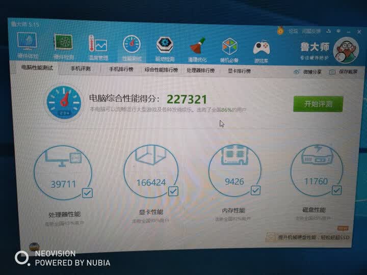 2018微星显卡怎么保修_微星笔记本保修几年_微星显卡保修政策
