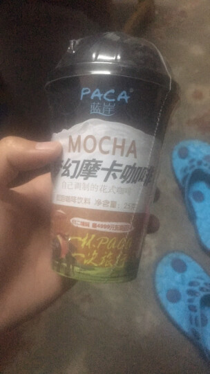 蓝岸 PACA 梦幻摩卡口味 速溶咖啡 25g 杯装 单杯 晒单图