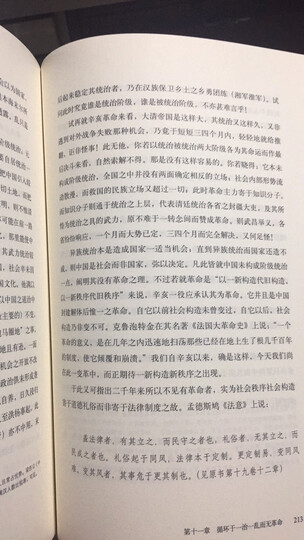 我生有涯愿无尽 晒单图