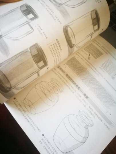 完美教学：素描基础入门108例（绘客出品） 晒单图