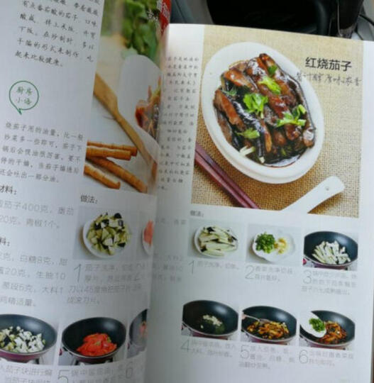 养生豆浆米糊果蔬汁大全 晒单图