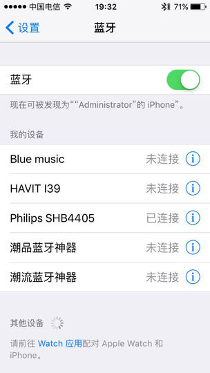 飞利浦(PHILIPS)头戴式蓝牙耳机 无线音乐耳机 立体声耳机 带麦克风 SHB4405BK 晒单图