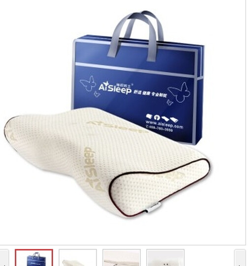 AiSleep睡眠博士 升级版慢回弹蝶型磁石护颈枕