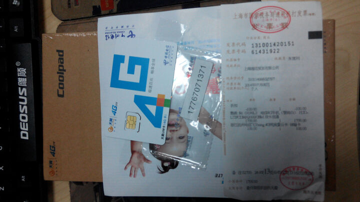 浙江杭州电信飞Young 4G纯流量云卡 体验卡--