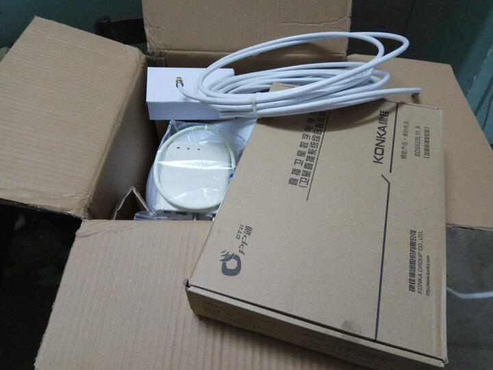 季风岛 渔船动中通 车用家用通用标高清电视接收器机顶盒 汽车载静中通天线 并非卫星收发装置 家用全套标清接收机带手调天线,收59个台 晒单图