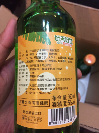 好天好饮（GOODDAY）韩国烧酒原瓶进口 水果味汽泡配制酒5度360ml*6瓶整箱装 晒单图