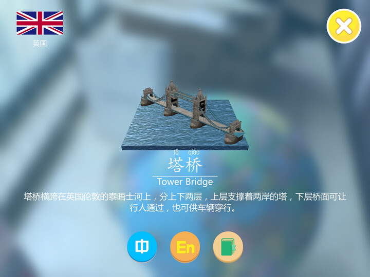 儿童房专用地图挂图：中国知识地图+世界知识地图（套装共2册） 晒单图