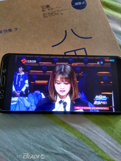 小米 红米5 Plus 全面屏拍照手机 全网通版 3GB+32GB 浅蓝色 移动联通电信4G手机 双卡双待 晒单图