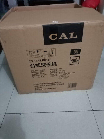 CAL洗碗机嵌入式家用台式全自动6套除菌烘干小型迷你机 CT55AL061H 6套台嵌两用 预售不发货 晒单图