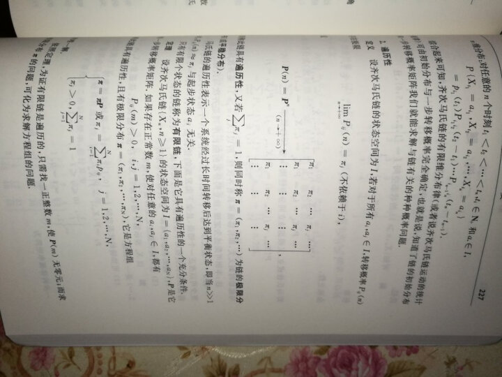 大学数学学习辅导丛书：概率论与数理统计附册学习辅导与习题选解（浙大·第4版） 晒单图